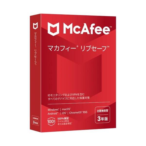 ■ID ・個人情報のモニタリング■パスワード管理機能■オンラインアカウント(スキャンのみ)■プロテクションスコア■詐欺メッセージ対策【返品不可商品】