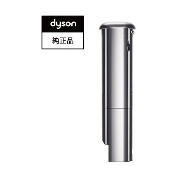 Dyson｜ダイソン SV19用着脱式バッテリー（充電器付き）