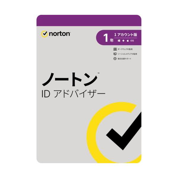 [Release date: January 26, 2023]■ノートンは、常にダークウェブ をパトロール、あなたの個人情報が流出した際に通知します。 また、SNSアカウントが乗っ取られそうになった場合、フィードに危険なリンクや不適切なコ...