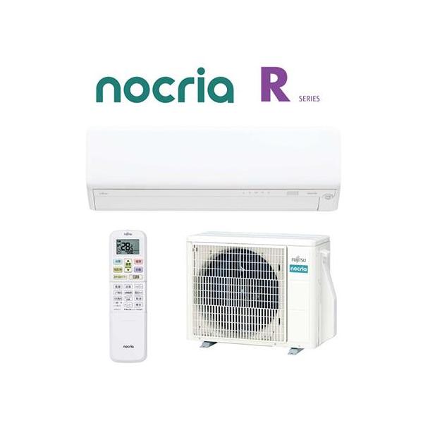 富士通 2023年製 ノクリア ルームエアコン 2.2kW ～9畳 主に6畳 エアコン 6畳用 2.2kW 富士通ゼネラル nocria Rシリーズ AS-R225S-W