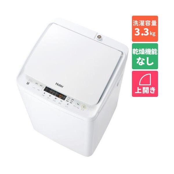 【完動品】Haier ハイアール 全自動電気洗濯機 JW-C33B 長期保証付】ハイアール(Haier) JW-C33B-W ホワイト 全自動洗濯機 上