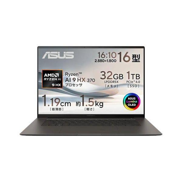 長期保証付】ASUS(エイスース) Zenbook S 16 UM5606WA UM5606WA