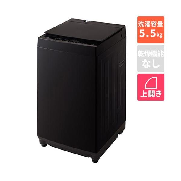 長期保証付】[配送/設置エリア 東京23区 限定]ツインバード TWINBIRD 