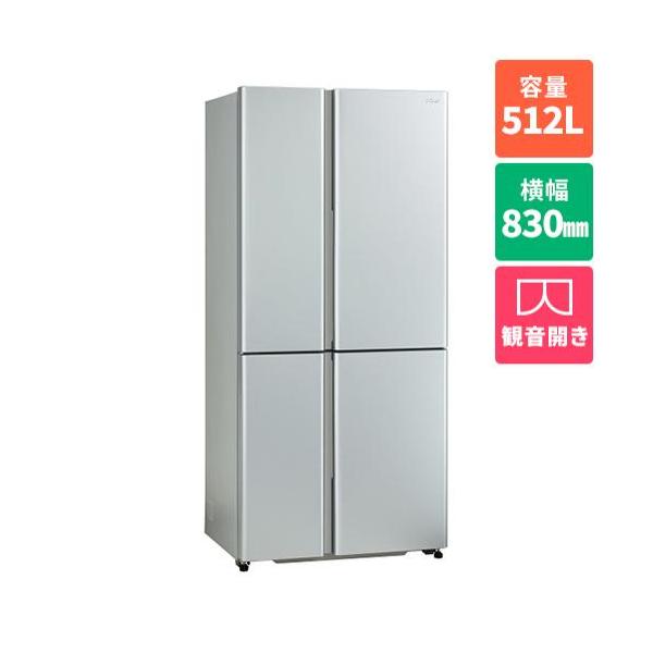 【標準設置料金込】【長期保証付】アクア(AQUA) AQR-TZ51R S サテンシルバー 冷凍冷蔵庫 両開き 512L 幅830mm tokka_eset000090149