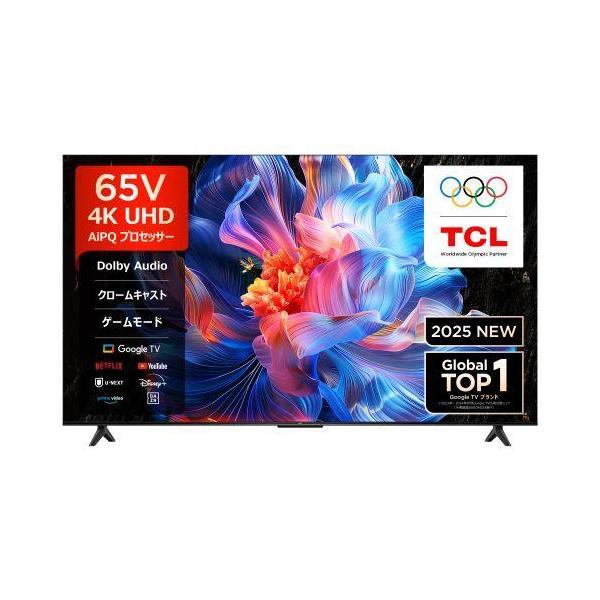【スタンド付】2024年製　50型　液晶テレビ　TCL 楽天市場】TCL(ティーシーエル) 50型 50インチ 4K QLED液晶テレビ