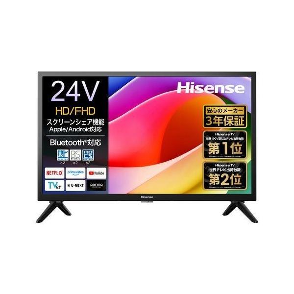 長期保証付】ハイセンス(Hisense) 24YR4A 24V型 ハイビジョン HD 液晶