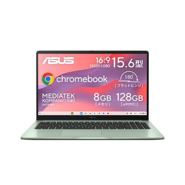 【長期保証付】ASUS(エイスース) Chromebook CM15 CM1505CM4A-8128GR 15.6型 ChromeOS MediaTek Kompanio 540 メモリ8GB eMMC128GB ミスティグリーン