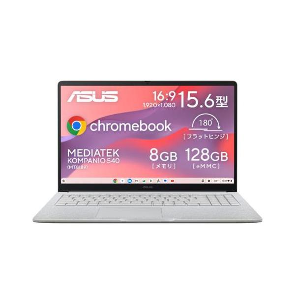 【長期保証付】ASUS(エイスース) Chromebook CM15 CM1505CM4A-8128GY 15.6型 ChromeOS MediaTek Kompanio 540 メモリ8GB eMMC128GB ピュアグレー