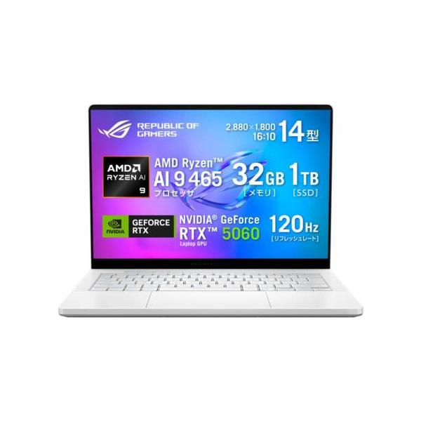 【長期保証付】ASUS(エイスース) ROG Zephyrus G14 GA403GM-AI9R5060W 14型 Ryzen AI 9 メモリ32GB SSD1TB ノートパソコン プラチナホワイト