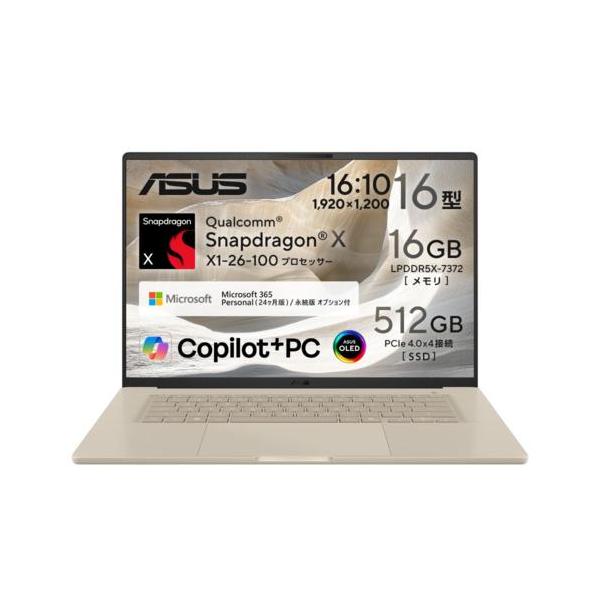 【長期保証付】ASUS(エイスース) Zenbook SORA 16 UX3607QA-PU16570BES 16型 Win11Home Snapdragon X メモリ16GB SSD512GB Officeオプション付 ザブリスキーベー