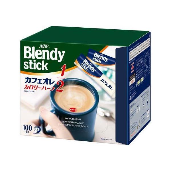 他サイト： 味の素ＡＧＦ ブレンディ スティック カフェオレ カロリーハーフ 100本[代引不可]の商品画像