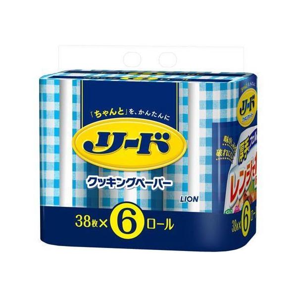 他サイト： ライオン リード クッキングペーパー ダブル 38枚×6ロール[代引不可]の商品画像