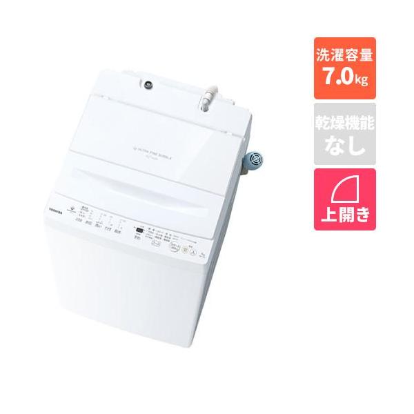標準設置料金込】【長期5年保証付】東芝(TOSHIBA) AW-7DH4-W 標準設置料金込】【長期5年保証付】東芝(TOSHIBA) AW-7DH4-W