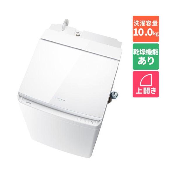 標準設置料金込】【長期5年保証付】東芝(TOSHIBA) AW-10VP4-W グラン