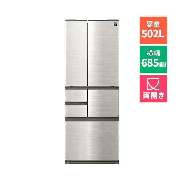 【標準設置料金込】【長期保証付】シャープ(SHARP) SJ-SF50P-S ステンレスシルバー 6ドア冷蔵庫 ピラーレスフレンチドア 502L 幅685mm 標準設置料金込】シャープ(SHARP) SJ-SF50P-S ステンレスシルバー 6