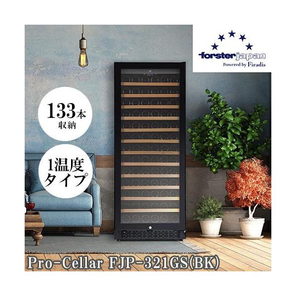 [Release date: August 5, 2024]【返品不可商品】■発送手配はメールでご案内する「設置環境情報入力ページ」の設問ご回答後となります。■リサイクル有無、設置環境等によりお支払い金額が変動する場合があります。■代金引換...