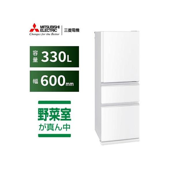 三菱 冷蔵庫 MR-C33F-W 2021年製 ホワイト　2022年購入 Amazon.co.jp: 三菱電機 330L 冷蔵庫(パールホワイト) MR-C33F-W