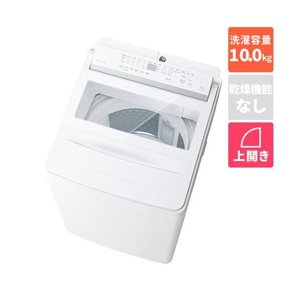 標準設置料金込】東芝(TOSHIBA) AW-10DHB6 W グランホワイト 全自動 