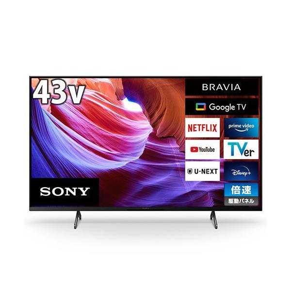 設置＋リサイクル】ソニー(SONY) KJ-43X85K X85Kシリーズ 4K液晶テレビ 