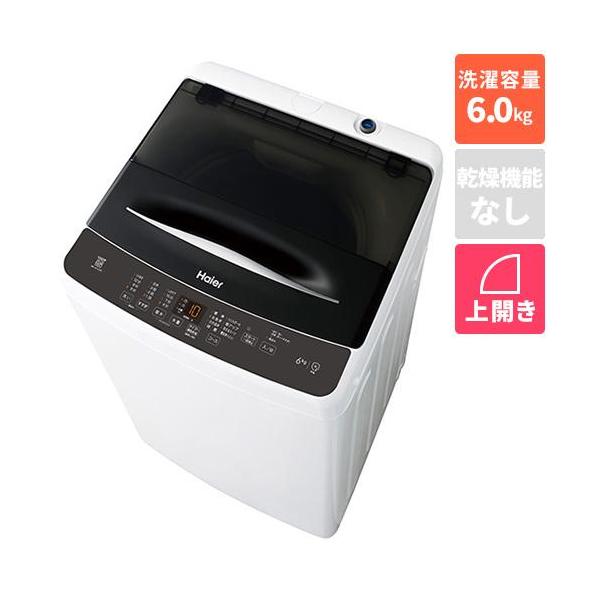 設置＋リサイクル】ハイアール(Haier) JW-U61C-K ブラック 全自動洗濯