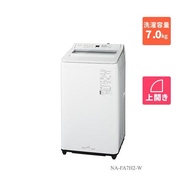 種類豊富な品揃え 99 Panasonic 全自動洗濯機 7.0kg 2022年製 洗濯機