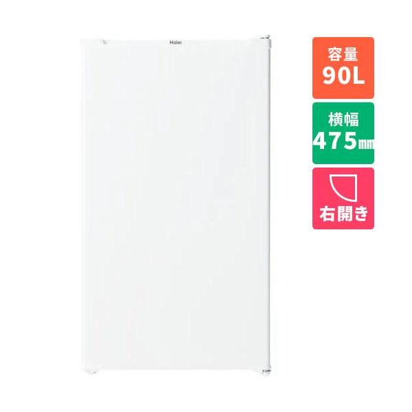 設置】ハイアール(Haier) JR-A9A-W ホワイト 1ドア冷蔵庫 右開き 90L