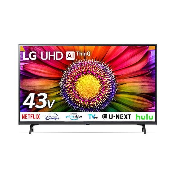 全国送料込LG49型4K液晶テレビ YouTubeネトフリアマプラ視聴可 LG製☆49型液晶テレビ☆YouTube、Netflix見れます！