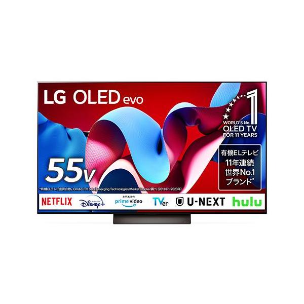 設置】LGエレクトロニクス(LG) OLED55C4PJA 4K 55V型 有機EL 設置】LGエレクトロニクス(LG) OLED55C4PJA 4K 55V型 有機EL