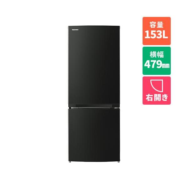 東芝 冷蔵庫153L ブラック GR-S15BS (K) 2ドア 右開き Amazon.co.jp: 東芝 冷蔵庫 幅47.9㎝ 153L セミマットブラック