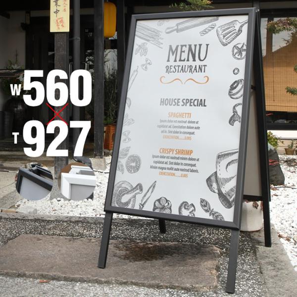 A型看板 A看板 560×927mmサイズ ブラック 黒 シルバー 銀 店舗用看板