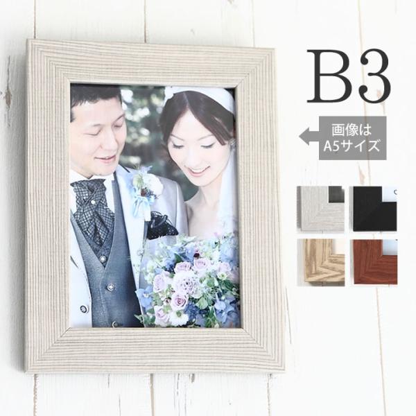 ＊送料を含んだ価格になっております。アート作品も映える大判サイズ。大好きなアーティストのポスターや、お気に入りのイラスト作品などを飾っても映えて、自分好みのお部屋へと変身させます。風景写真などを飾るとお部屋に奥行が生まれ、拡張効果にもつなが...