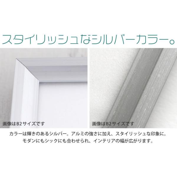 A1サイズ 594 841mm 額縁 ポスターフレーム パネル ワンタッチで開閉出来る 便利な機能 ポスター入れ ポスター入れ アルミ シルバー シルバー Buyee Buyee 日本の通販商品 オークションの代理入札 代理購入