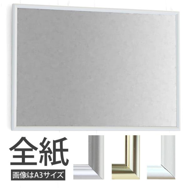 RAM'N 重ねて飾れるフレーム A4サイズ RAM'N｜重ねて飾れるフレーム