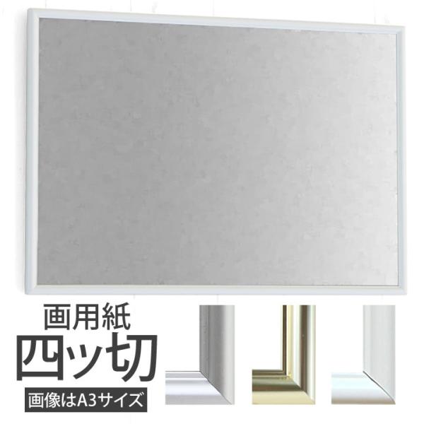 ポスター　タテ　特寸法　花　額装仕上げ品 ポスター　タテ　特寸法　花　額装仕上げ品