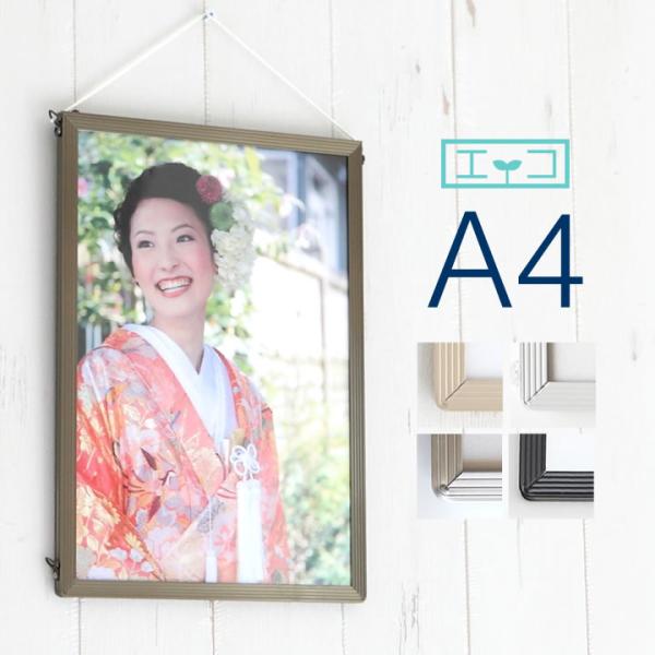 サイズ 210 297mm 額縁 ポスターフレーム パネル スタンダードなアルミフレームパネルイラスト ポスター Pop等入れ替えがとても簡単 501 St とことこマーチ 通販 Yahoo ショッピング