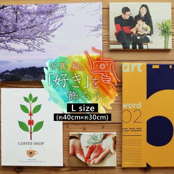 アートパネルオーダー用　即購入禁止 toko-m_artbc-make-l