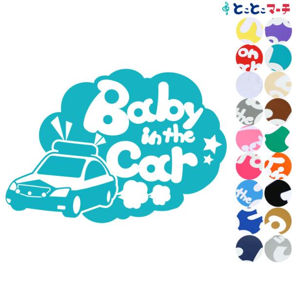 Baby In The Car パトカー 警察 乗物 ステッカーorマグネットが選べる 車 キッズ 子供 後ろ 妊婦 安心 B C Ptrl 030 とことこマーチ 通販 Yahoo ショッピング