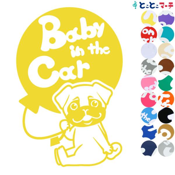 赤ちゃんが乗ってます / 赤ちゃんが乗っています / 子供が乗ってます / 子供が乗っています ステッカータイプで、楽々イエロー(黄色) / レッド(赤) / ホワイト(白) / ライトグレー(灰色) / ピンク(桃色) / チェリーピンク...