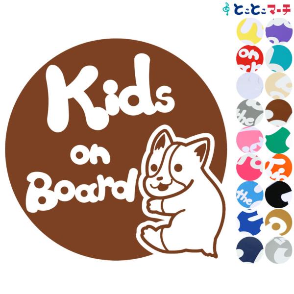 赤ちゃんが乗ってます / 赤ちゃんが乗っています / 子供が乗ってます / 子供が乗っています ステッカータイプで、楽々イエロー(黄色) / レッド(赤) / ホワイト(白) / ライトグレー(灰色) / ピンク(桃色) / チェリーピンク...