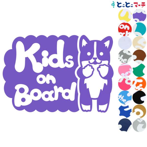 赤ちゃんが乗ってます / 赤ちゃんが乗っています / 子供が乗ってます / 子供が乗っています ステッカータイプで、楽々イエロー(黄色) / レッド(赤) / ホワイト(白) / ライトグレー(灰色) / ピンク(桃色) / チェリーピンク...