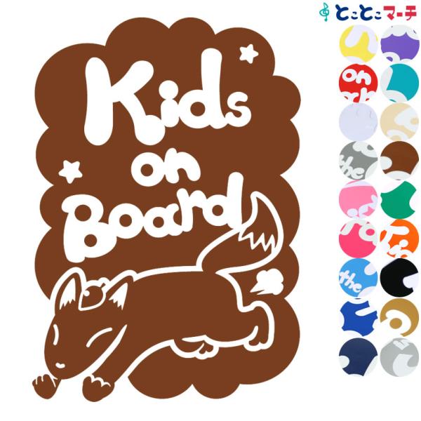 赤ちゃんが乗ってます / 赤ちゃんが乗っています / 子供が乗ってます / 子供が乗っています ステッカータイプで、楽々イエロー(黄色) / レッド(赤) / ホワイト(白) / ライトグレー(灰色) / ピンク(桃色) / チェリーピンク...