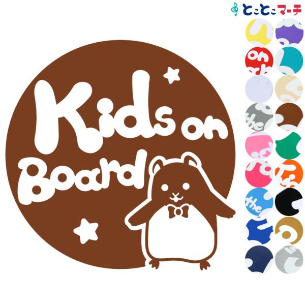 赤ちゃんが乗ってます / 赤ちゃんが乗っています / 子供が乗ってます / 子供が乗っています ステッカータイプで、楽々イエロー(黄色) / レッド(赤) / ホワイト(白) / ライトグレー(灰色) / ピンク(桃色) / チェリーピンク...