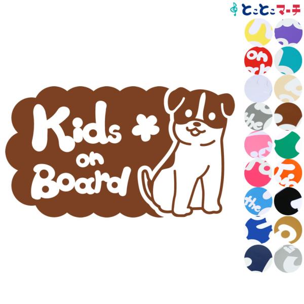 赤ちゃんが乗ってます / 赤ちゃんが乗っています / 子供が乗ってます / 子供が乗っています ステッカータイプで、楽々イエロー(黄色) / レッド(赤) / ホワイト(白) / ライトグレー(灰色) / ピンク(桃色) / チェリーピンク...