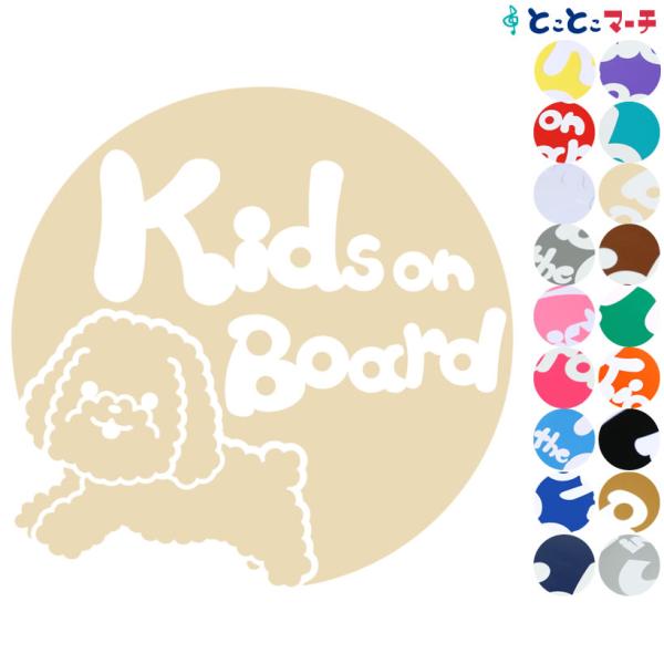 赤ちゃんが乗ってます / 赤ちゃんが乗っています / 子供が乗ってます / 子供が乗っています ステッカータイプで、楽々イエロー(黄色) / レッド(赤) / ホワイト(白) / ライトグレー(灰色) / ピンク(桃色) / チェリーピンク...