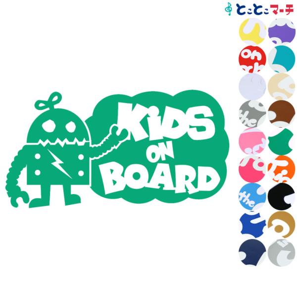 赤ちゃんが乗ってます / 赤ちゃんが乗っています / 子供が乗ってます / 子供が乗っています ステッカータイプで、楽々イエロー(黄色) / レッド(赤) / ホワイト(白) / ライトグレー(灰色) / ピンク(桃色) / チェリーピンク...