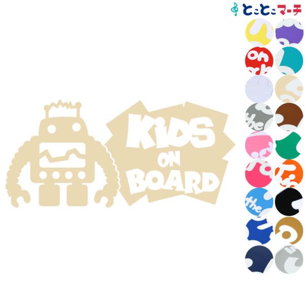 赤ちゃんが乗ってます / 赤ちゃんが乗っています / 子供が乗ってます / 子供が乗っています ステッカータイプで、楽々イエロー(黄色) / レッド(赤) / ホワイト(白) / ライトグレー(灰色) / ピンク(桃色) / チェリーピンク...