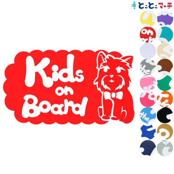 赤ちゃんが乗ってます / 赤ちゃんが乗っています / 子供が乗ってます / 子供が乗っています ステッカータイプで、楽々イエロー(黄色) / レッド(赤) / ホワイト(白) / ライトグレー(灰色) / ピンク(桃色) / チェリーピンク...