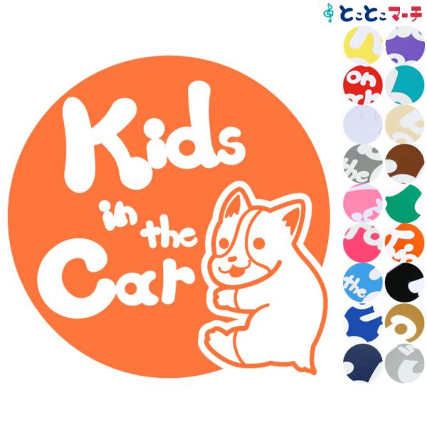 赤ちゃんが乗ってます / 赤ちゃんが乗っています / 子供が乗ってます / 子供が乗っています ステッカータイプで、楽々イエロー(黄色) / レッド(赤) / ホワイト(白) / ライトグレー(灰色) / ピンク(桃色) / チェリーピンク...