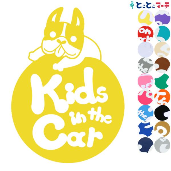 赤ちゃんが乗ってます / 赤ちゃんが乗っています / 子供が乗ってます / 子供が乗っています ステッカータイプで、楽々イエロー(黄色) / レッド(赤) / ホワイト(白) / ライトグレー(灰色) / ピンク(桃色) / チェリーピンク...