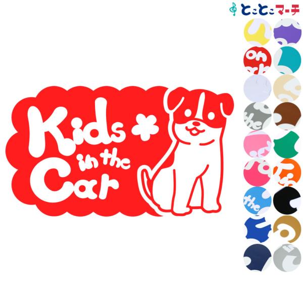 赤ちゃんが乗ってます / 赤ちゃんが乗っています / 子供が乗ってます / 子供が乗っています ステッカータイプで、楽々イエロー(黄色) / レッド(赤) / ホワイト(白) / ライトグレー(灰色) / ピンク(桃色) / チェリーピンク...